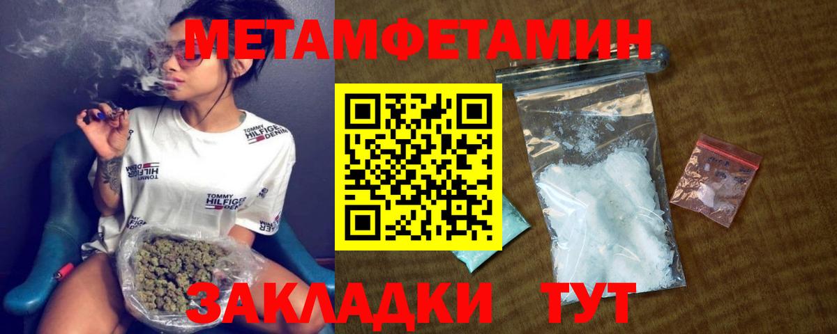 АМФ 98%  Amphetamine  Кимры  Вход с VPN 