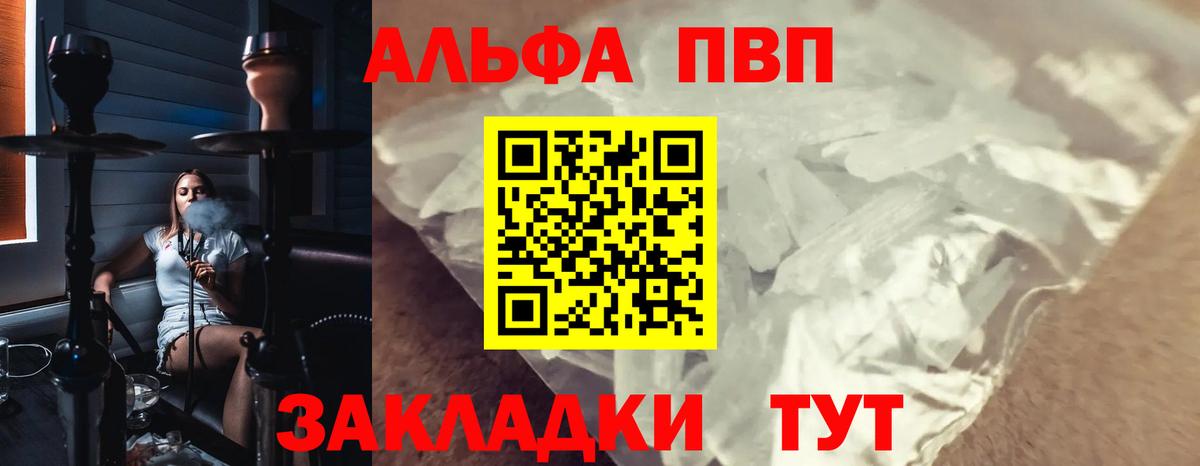 ГЕРОИН  Cocaine  Кодеин  Вход с VPN  Канабис  ГАШ  Кимры  Мефедрон кристаллы 