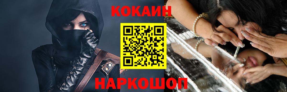 Кимры  COCAIN Эквадор  Вход с VPN  Кокаин Эквадор 