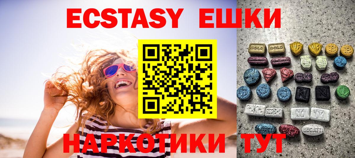 Ecstasy DUBAI Кимры