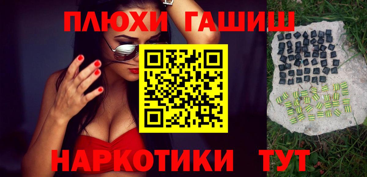 АМФЕТАМИН Кимры