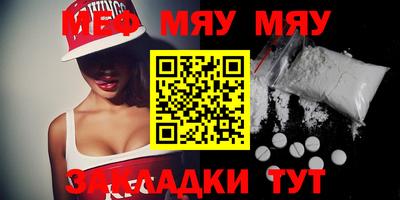 дмт Волжский