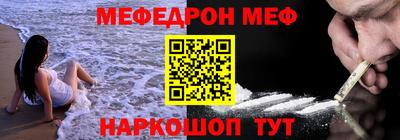 дживик Волжск