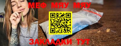 прущая мука Гай