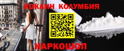 дживик Волжск