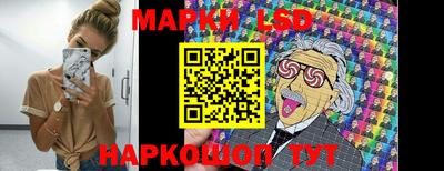 дживик Волжск