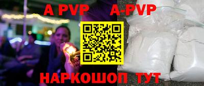 дживик Волжск