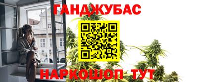 дурь Волгодонск