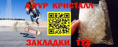 соль ск Славгород
