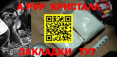 прущая мука Гай