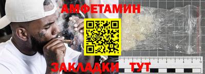 дживик Волжск