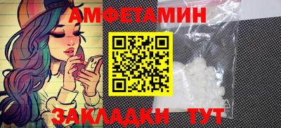 первитин Гатчина