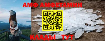 дмт Волжский