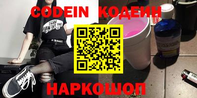 дживик Волжск