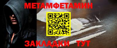 амф Сланцы