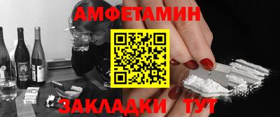 дурь Волгодонск