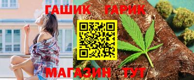спайс Славянск-на-Кубани
