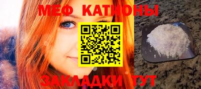 первитин Гатчина