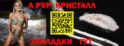 первитин Гатчина
