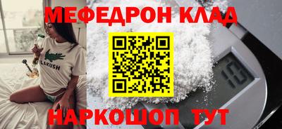 дживик Волжск