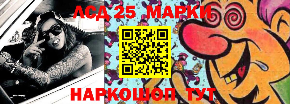 Кимры  LSD-25 экстази кислота  LSD-25 экстази ecstasy  Вход с VPN 
