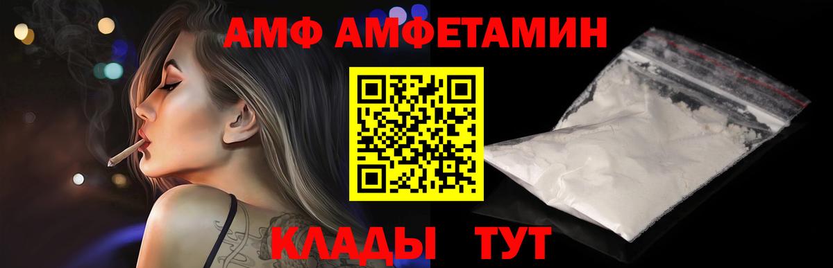 Кимры  МЕТАМФЕТАМИН пудра  Вход с VPN 