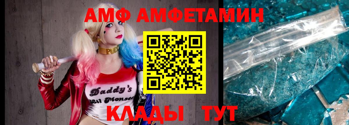 Первитин кристалл Кимры