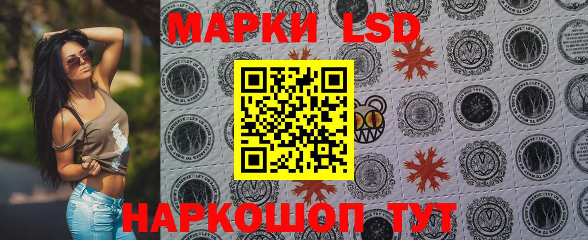 Марки NBOMe 1500мкг Кимры